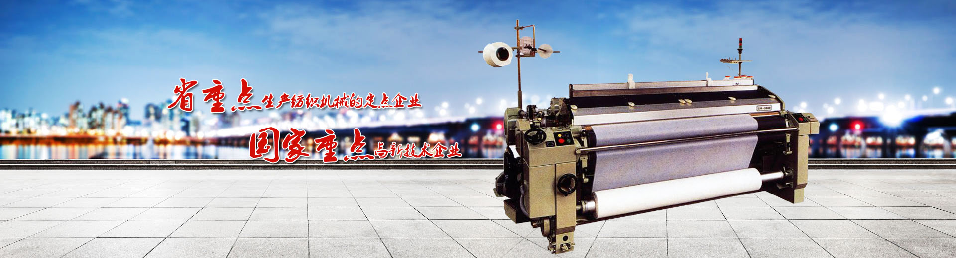 �㽭�뷽��е���޹�˾