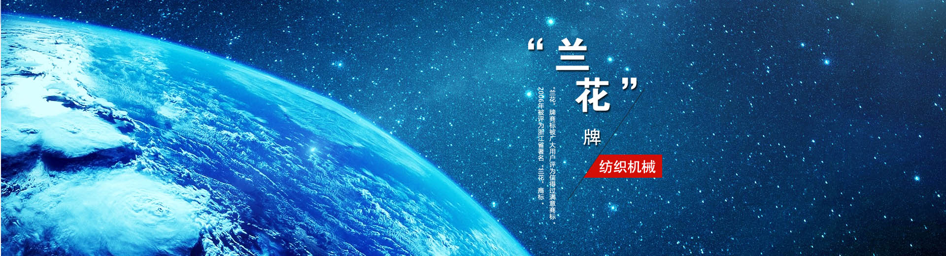 �㽭�뷽��е���޹�˾